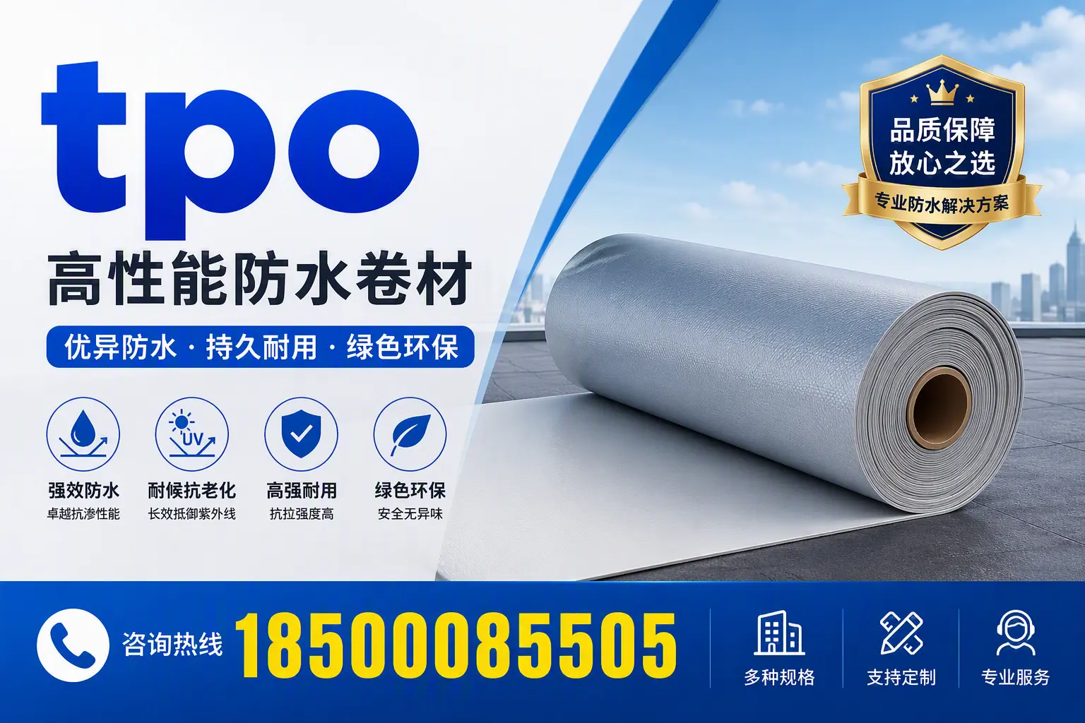 tpo行业趋势分析,文昌企业应如何应对